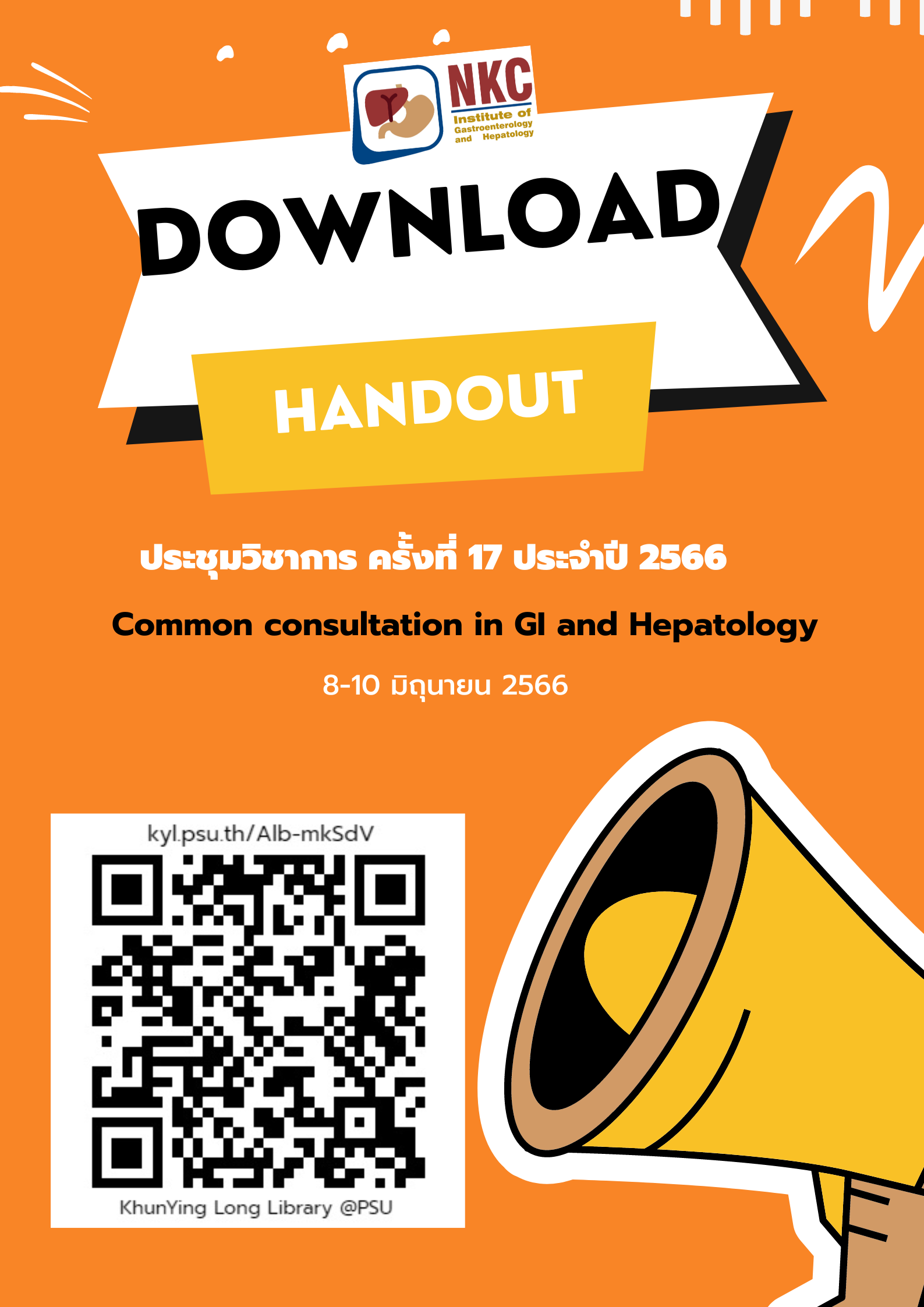 Download Handout